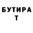 Кетамин VHQ Nicita Futyn