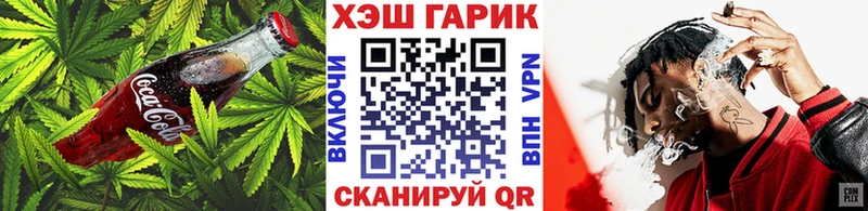 купить закладку  Трубчевск  Canna-Cookies конопля 