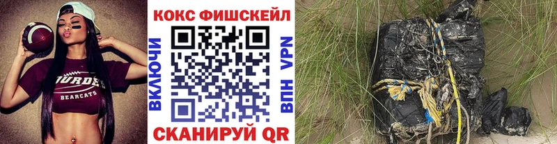 что такое   Трубчевск  COCAIN 98% 