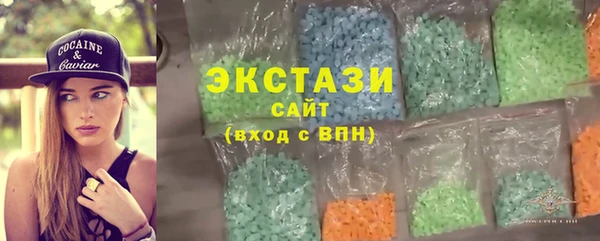 дистиллят марихуана Баксан