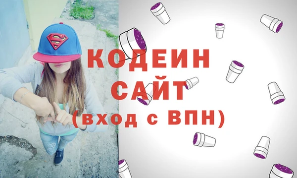 спайс Балахна