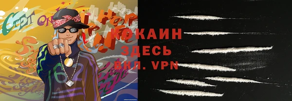 дистиллят марихуана Баксан