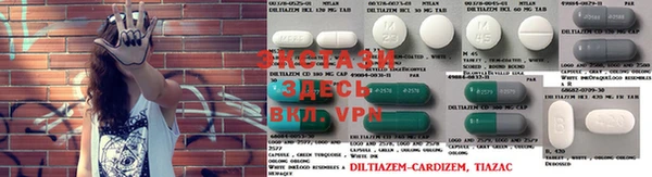 спайс Балахна
