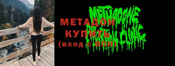 кокаин премиум Балабаново