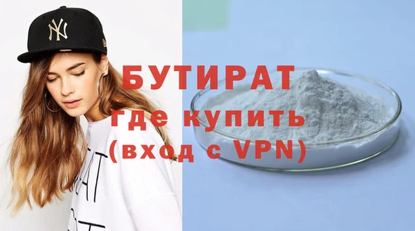 спайс Балахна