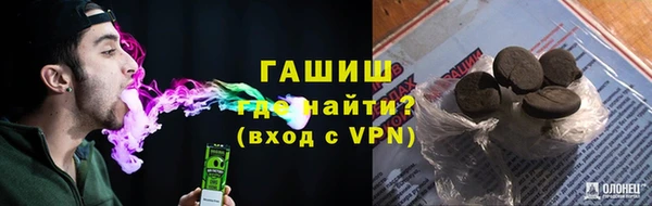 спайс Балахна