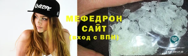 кокаин премиум Балабаново