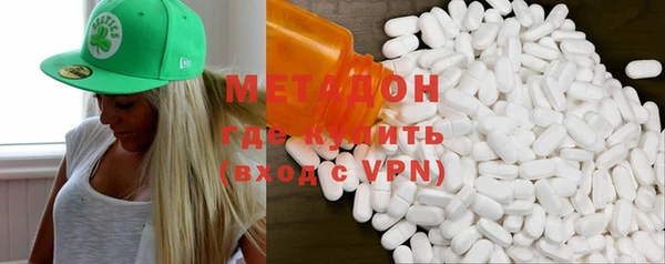 кокаин премиум Балабаново