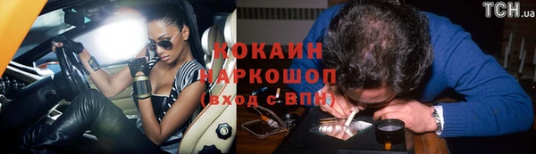 дистиллят марихуана Баксан