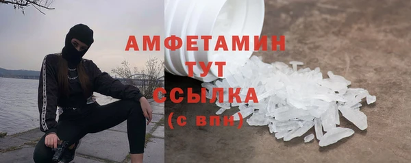 спайс Балахна
