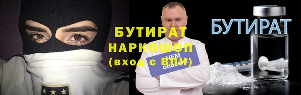 спайс Балахна