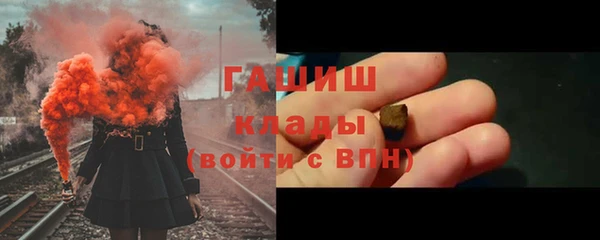 кокаин премиум Балабаново