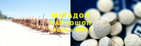 кокаин премиум Балабаново