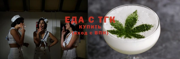 кокаин премиум Балабаново