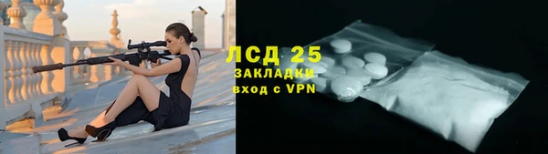 спайс Балахна
