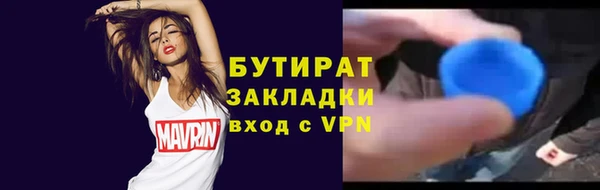 кокаин премиум Балабаново