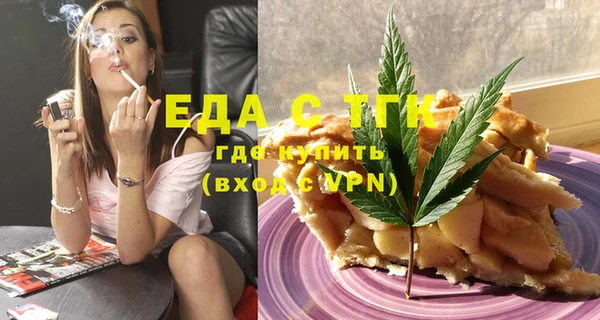 дистиллят марихуана Баксан
