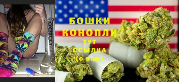 2c-b Навашино
