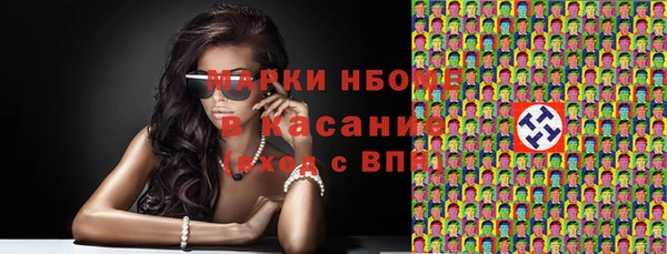 соль ск Наволоки