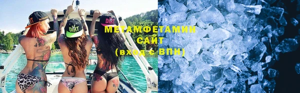 2c-b Навашино