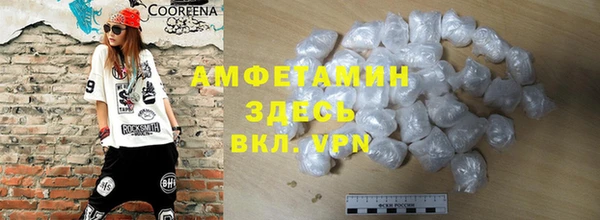 дистиллят марихуана Баксан