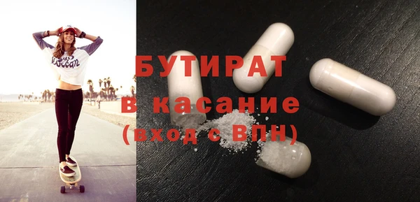 2c-b Навашино