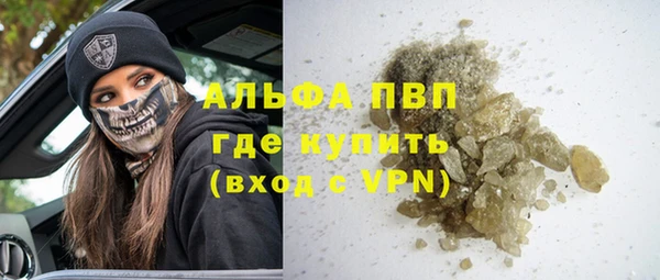 кокаин премиум Балабаново