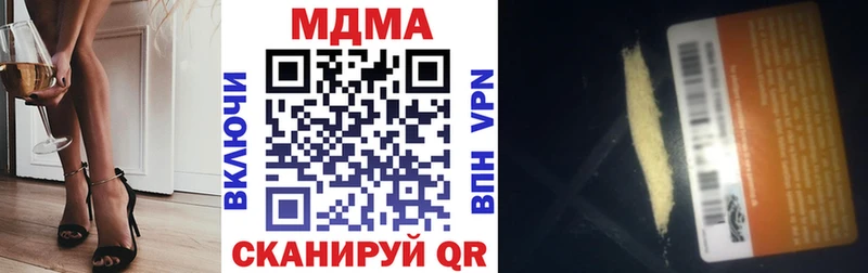 МДМА VHQ  где найти   Трубчевск 