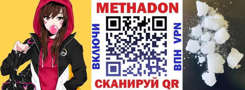 нарко площадка телеграм  наркошоп  Трубчевск  МЕТАДОН мёд 