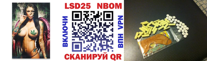 Марки NBOMe 1500мкг  наркота  Трубчевск 